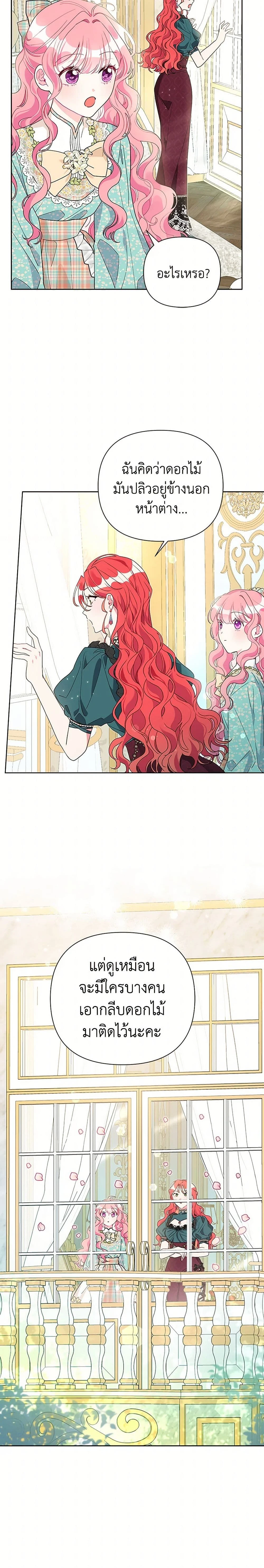 หน้าที่ 18