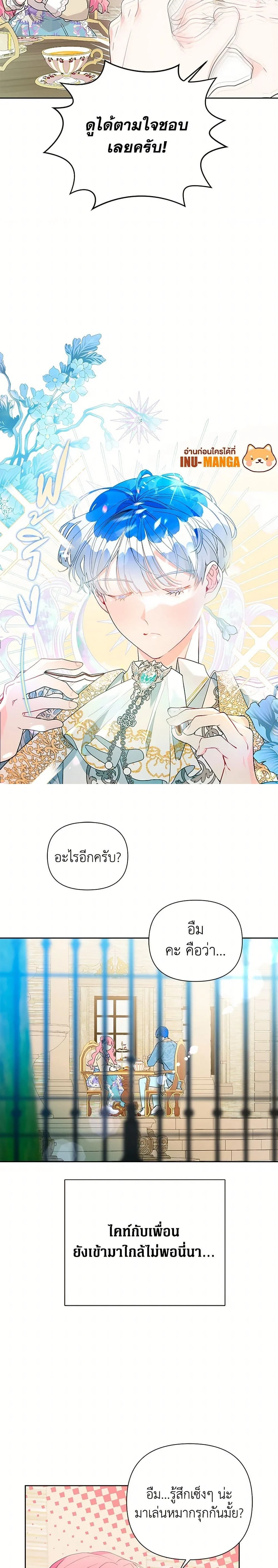 หน้าที่ 16