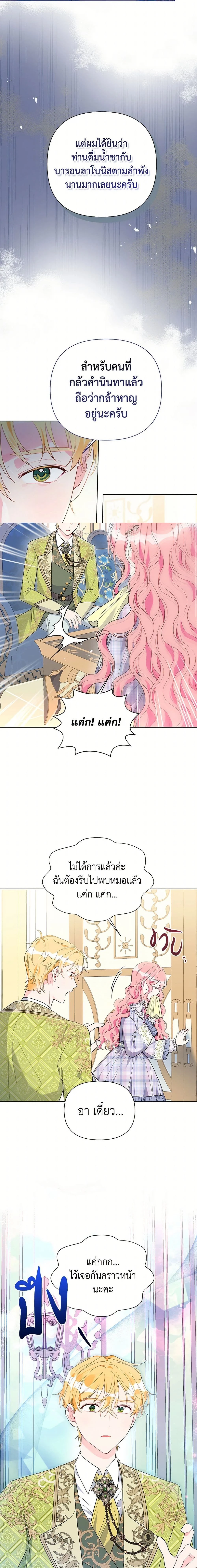 หน้าที่ 7
