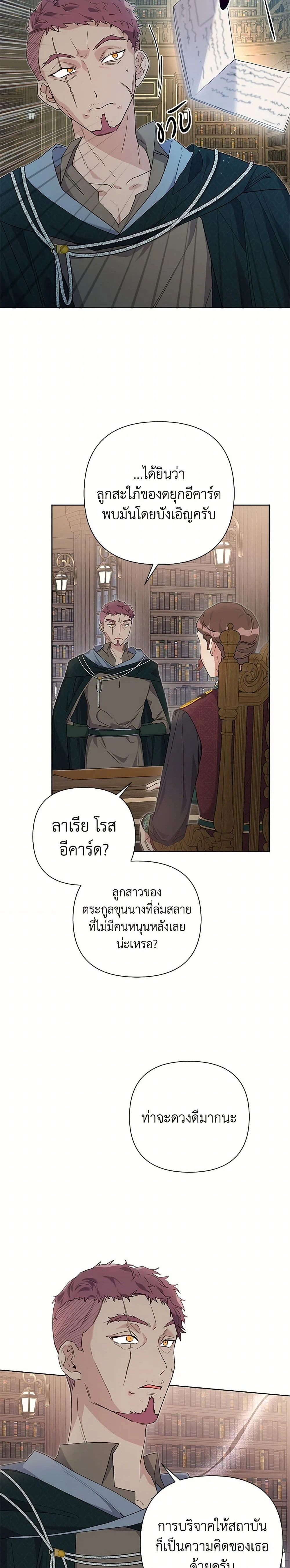 หน้าที่ 14