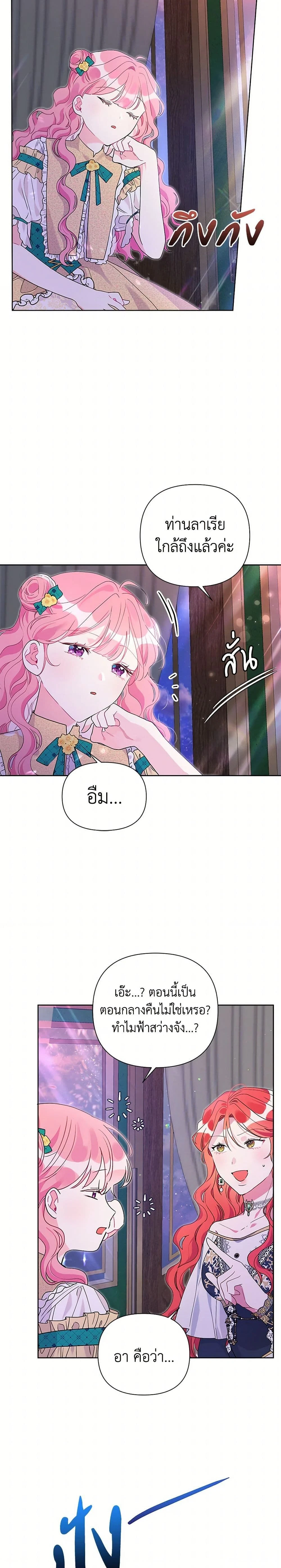 หน้าที่ 17