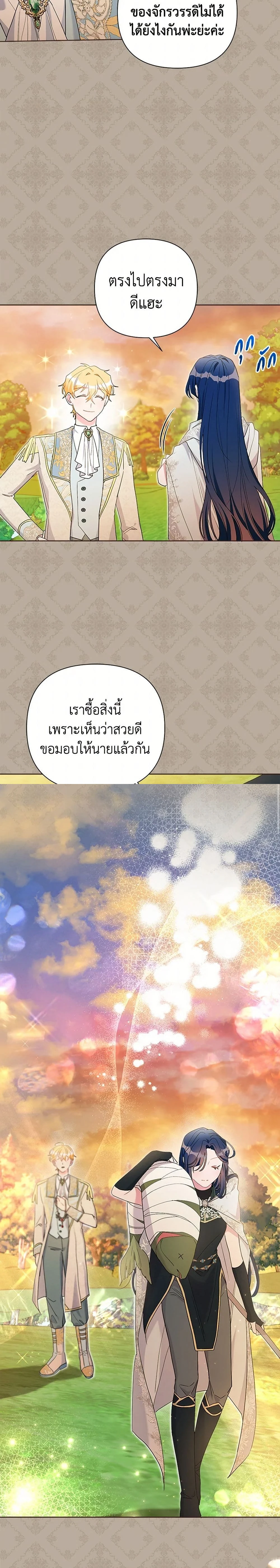 หน้าที่ 13