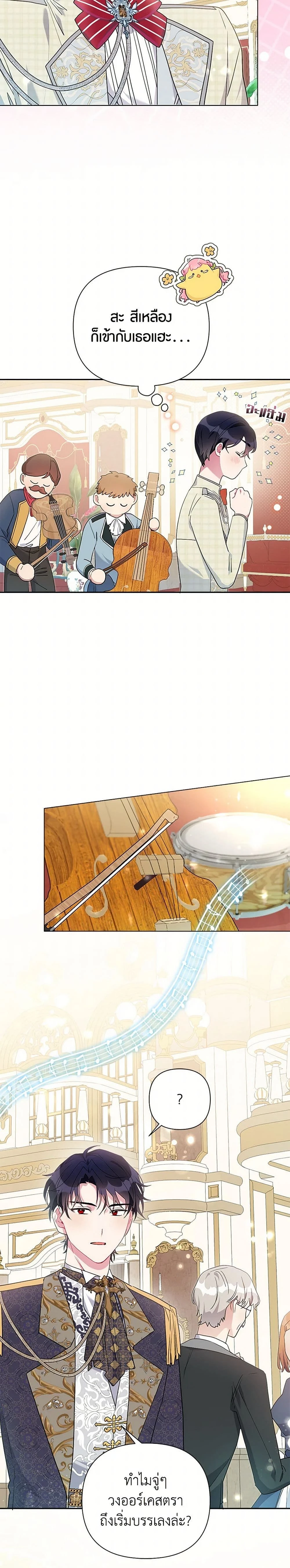 หน้าที่ 11