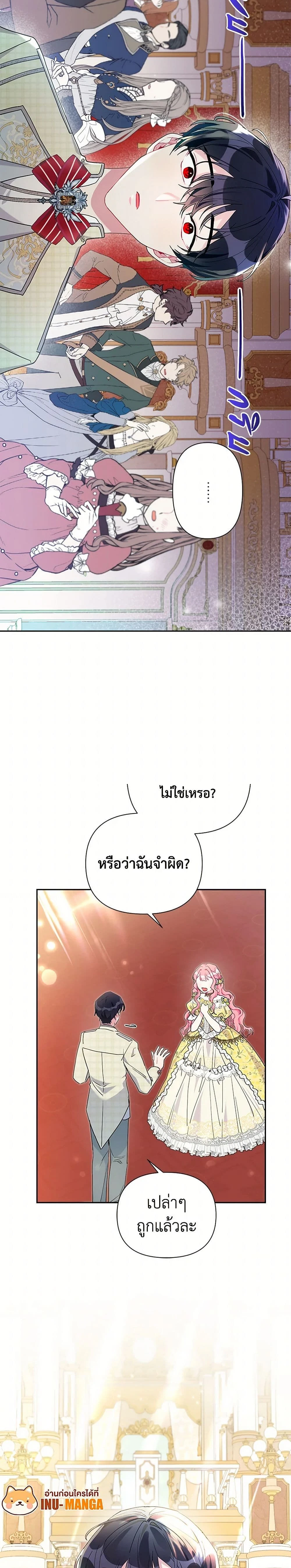 หน้าที่ 18