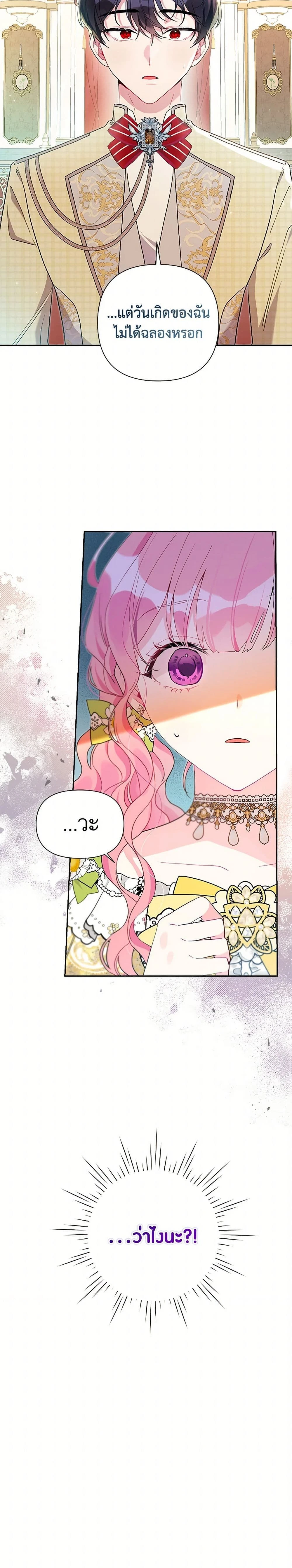 หน้าที่ 19