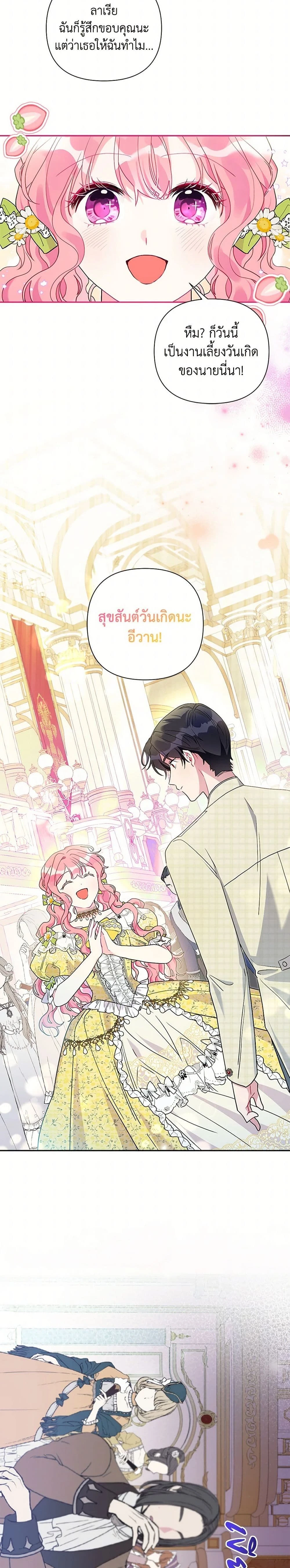 หน้าที่ 17