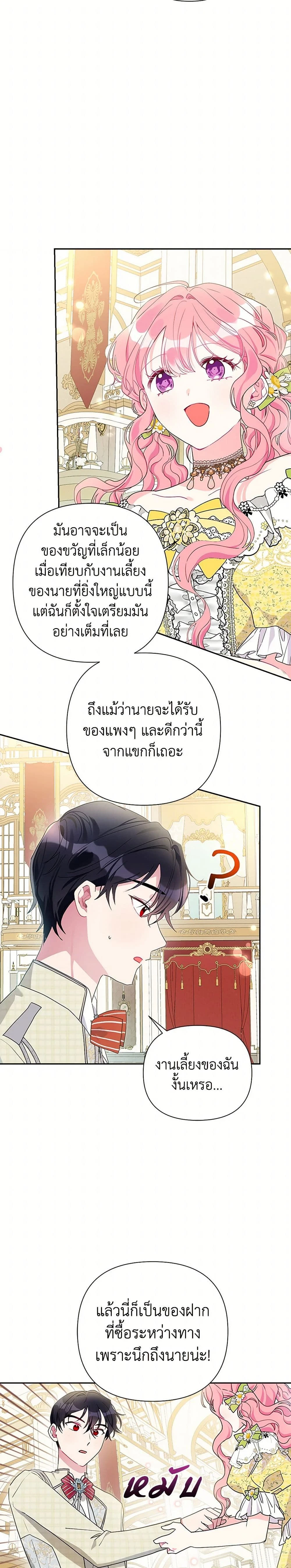 หน้าที่ 14