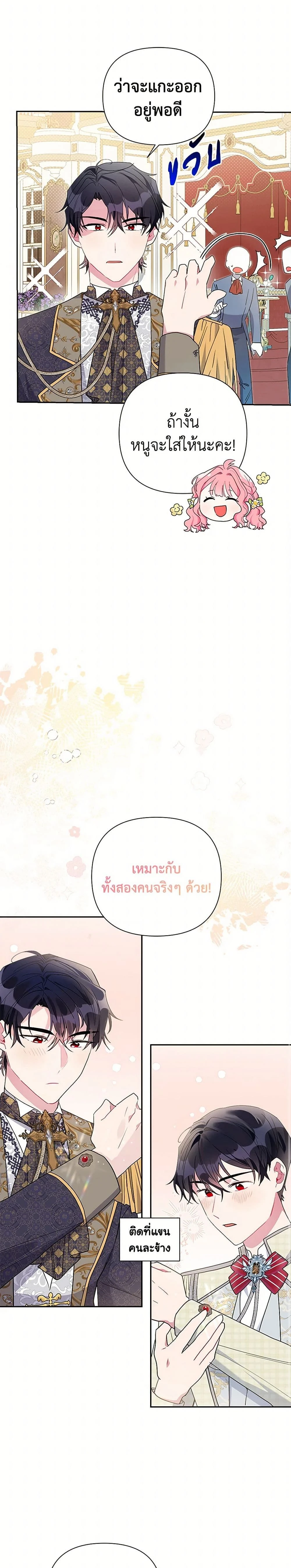 หน้าที่ 16