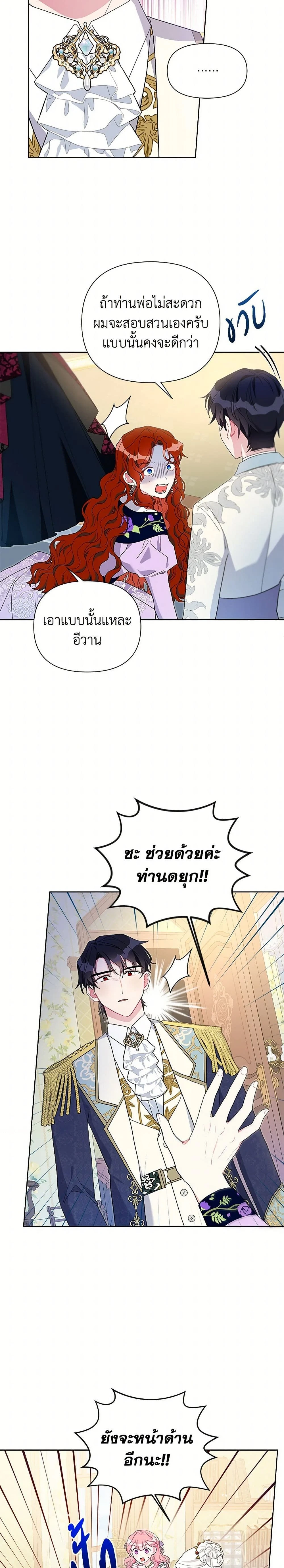 หน้าที่ 18