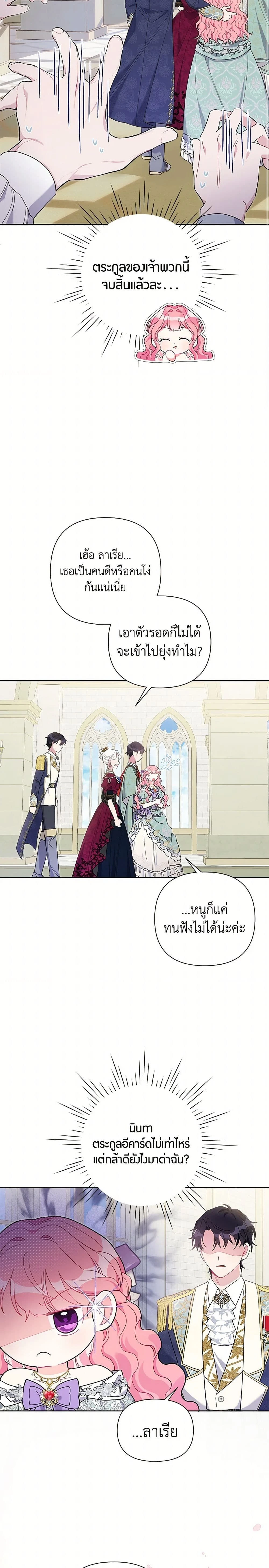 หน้าที่ 14