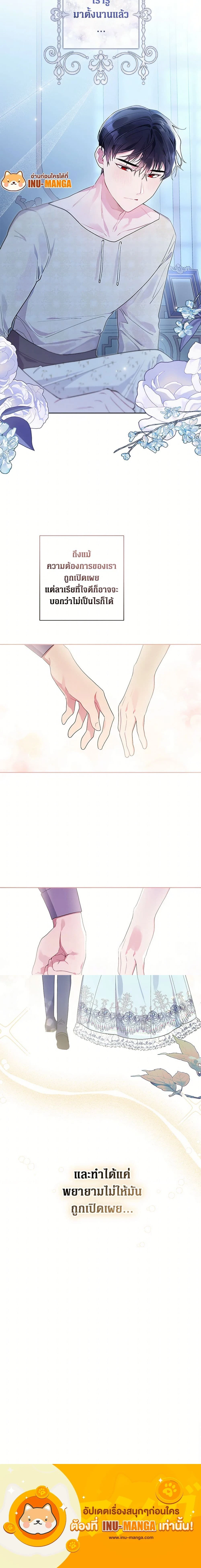 หน้าที่ 13