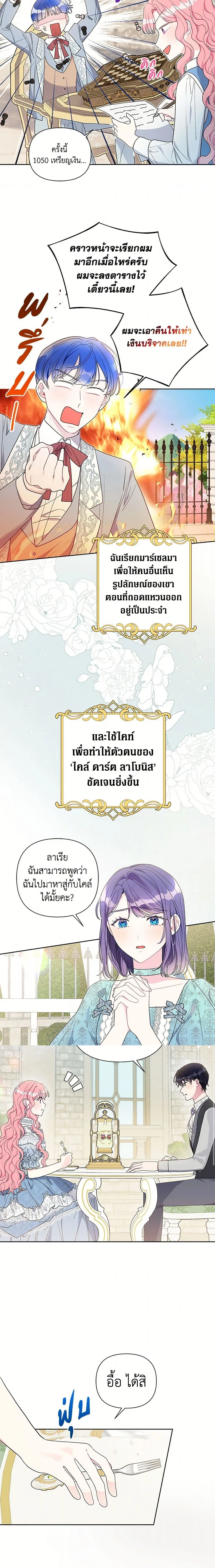 หน้าที่ 5