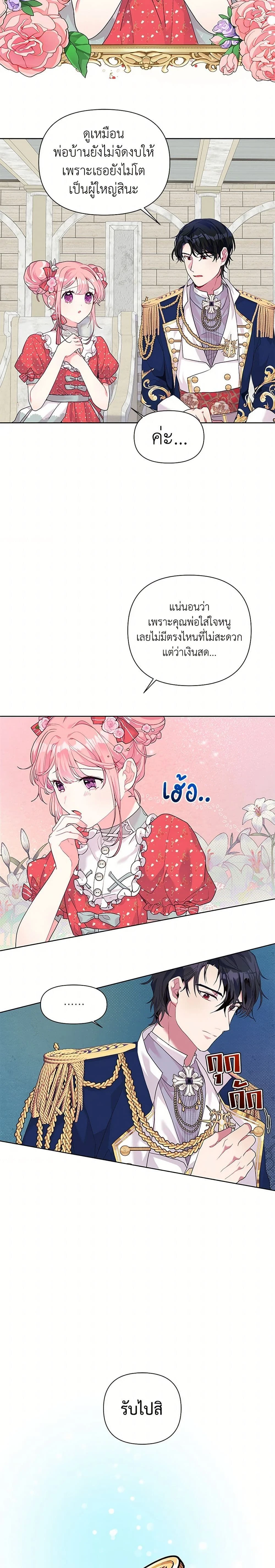 หน้าที่ 15