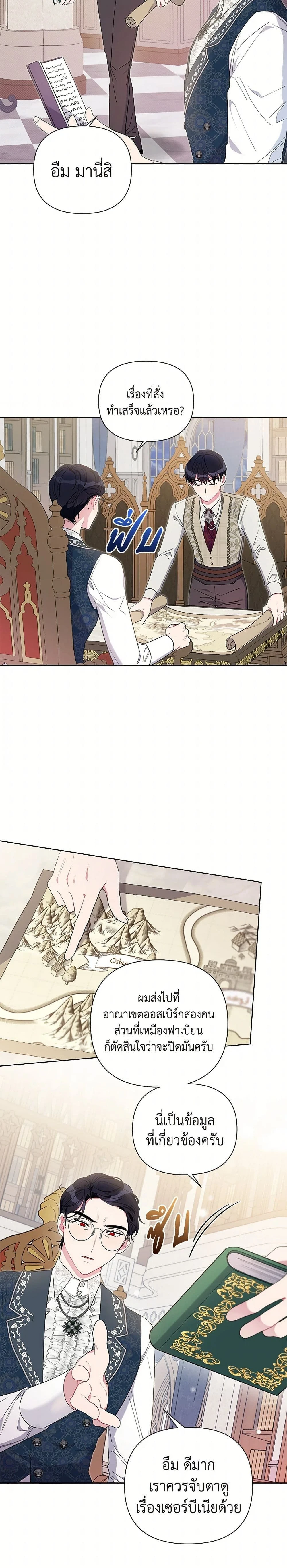 หน้าที่ 2