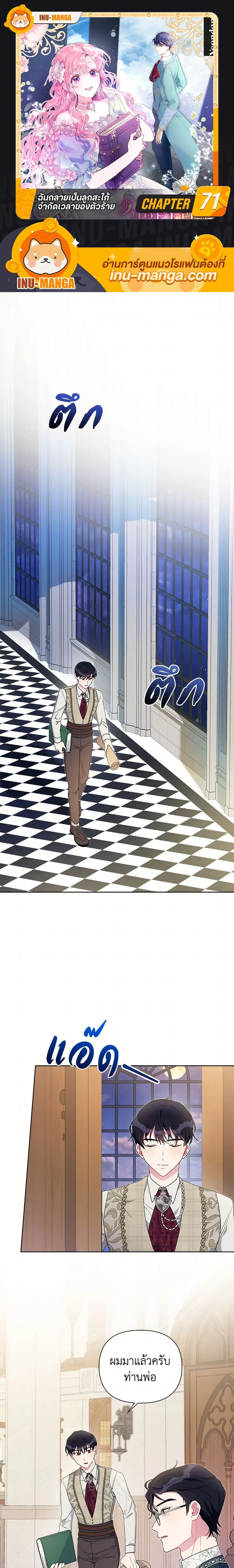 หน้าที่ 1