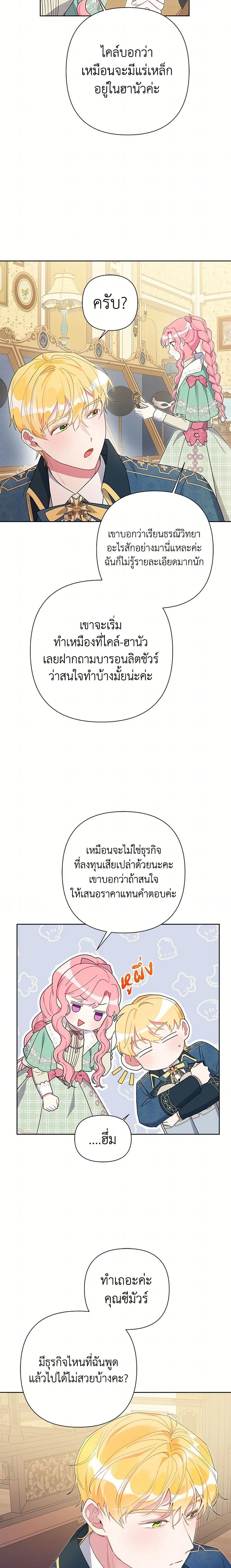 หน้าที่ 16