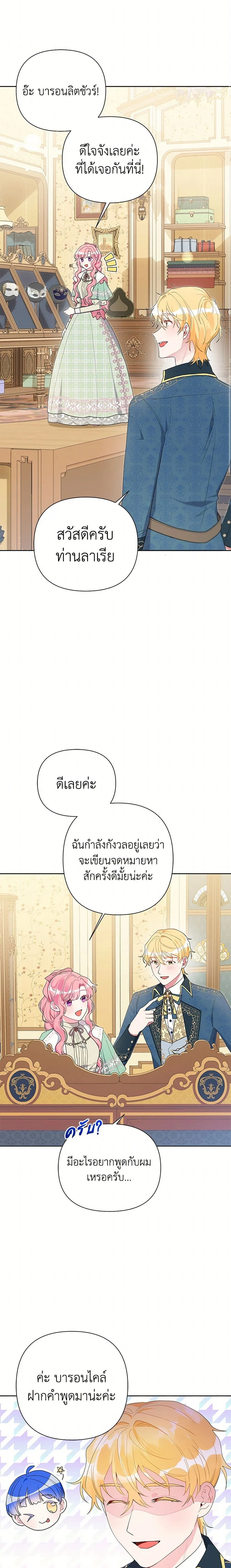 หน้าที่ 12