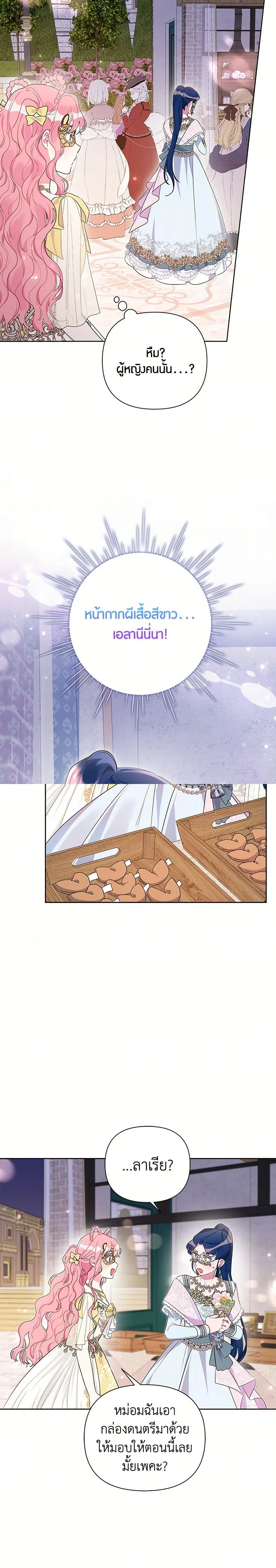 หน้าที่ 14