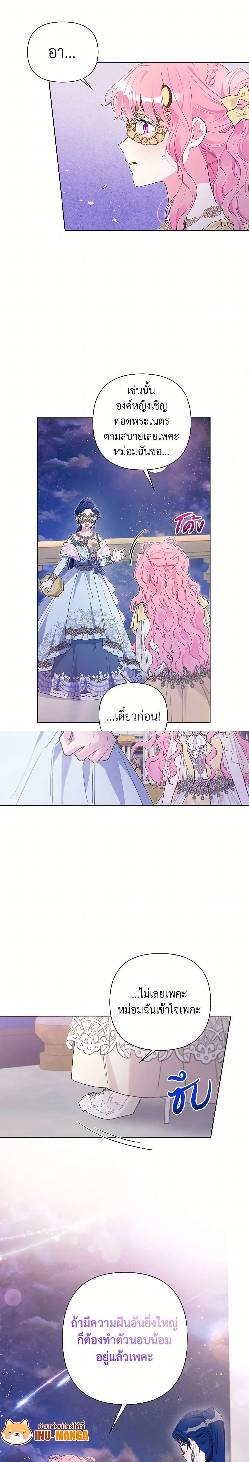 หน้าที่ 3