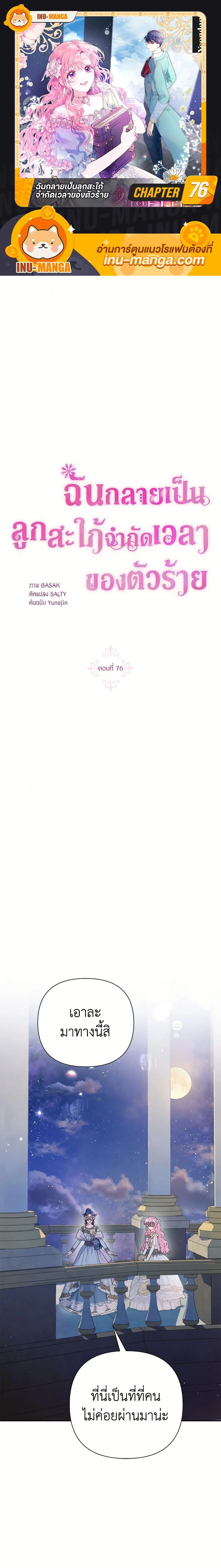 หน้าที่ 1