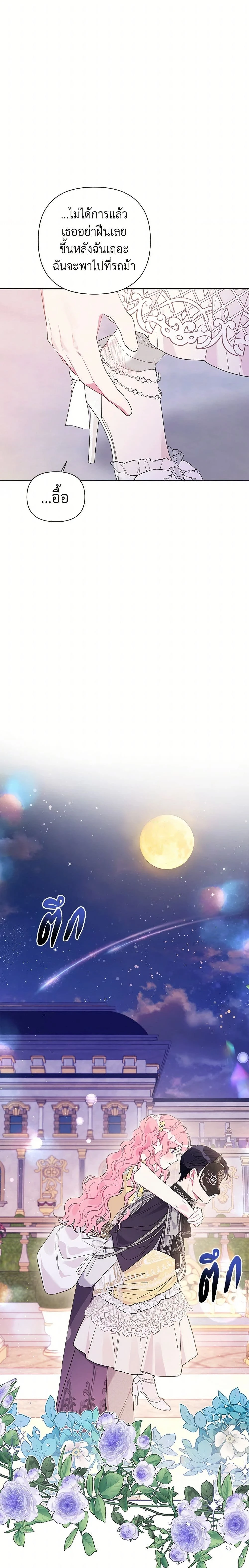 หน้าที่ 17