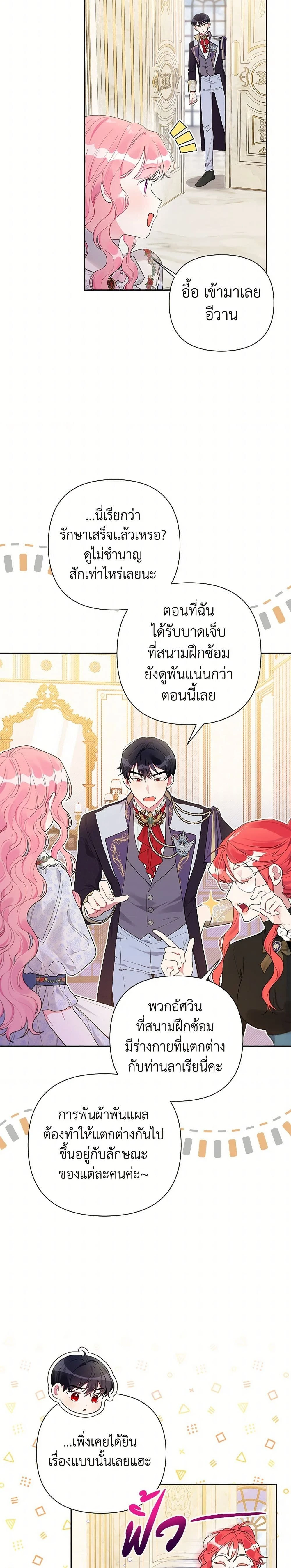 หน้าที่ 2