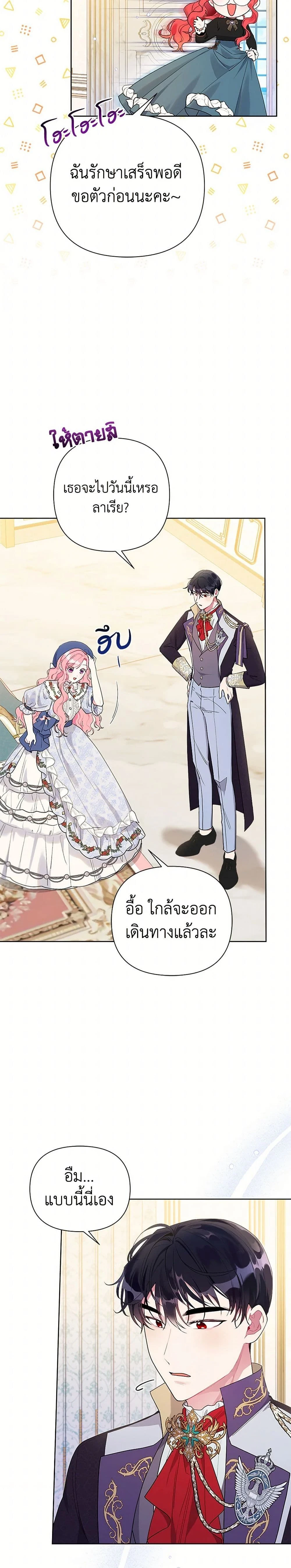 หน้าที่ 3