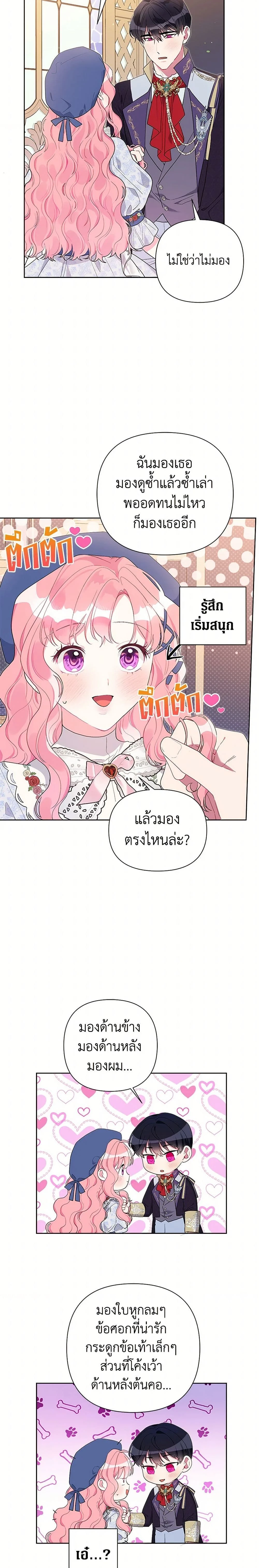 หน้าที่ 15