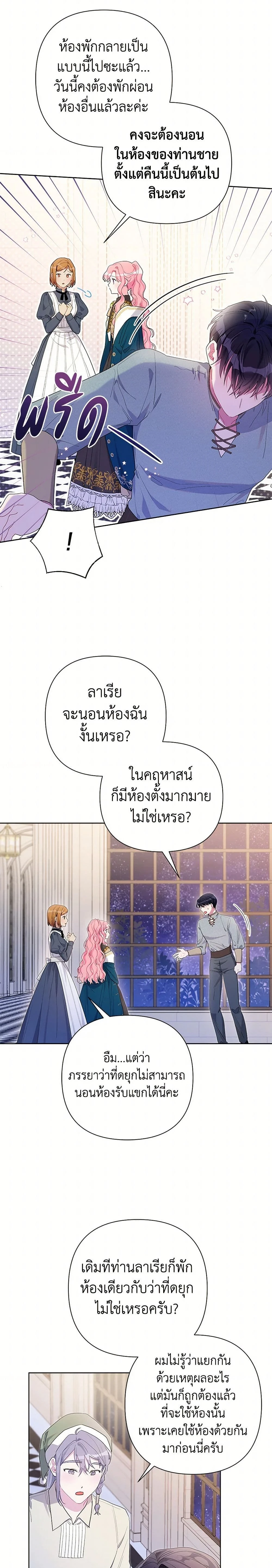 หน้าที่ 15