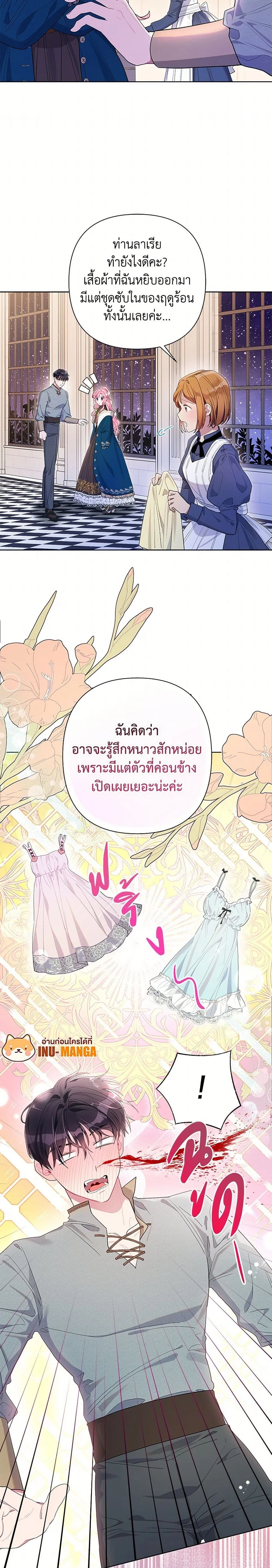 หน้าที่ 17