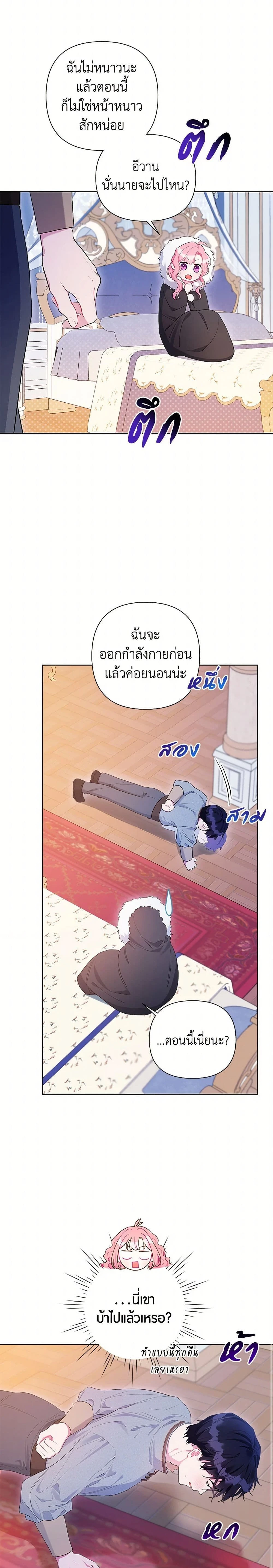 หน้าที่ 11