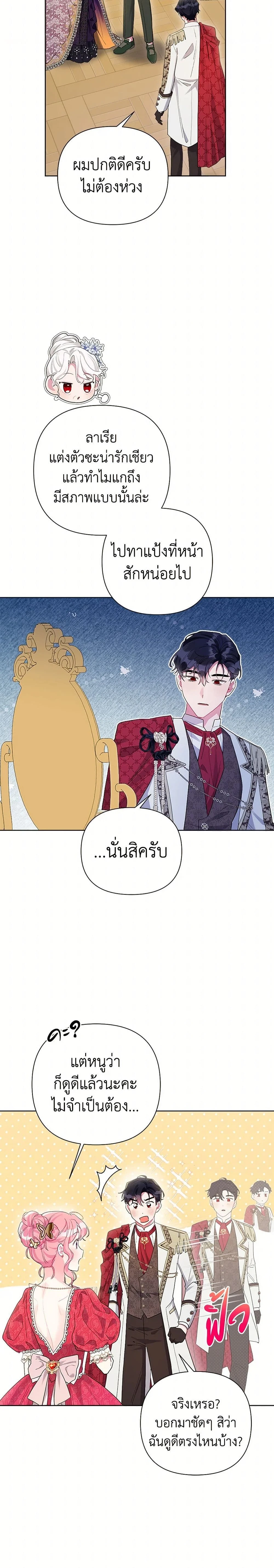 หน้าที่ 15