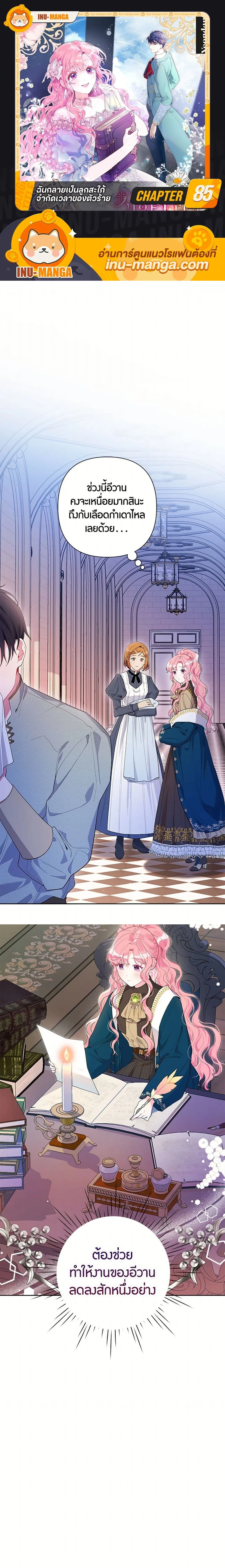 หน้าที่ 1