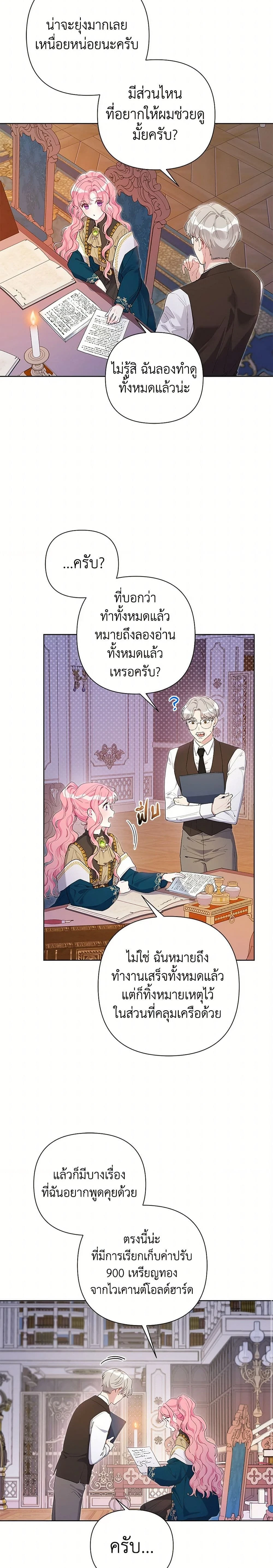 หน้าที่ 3