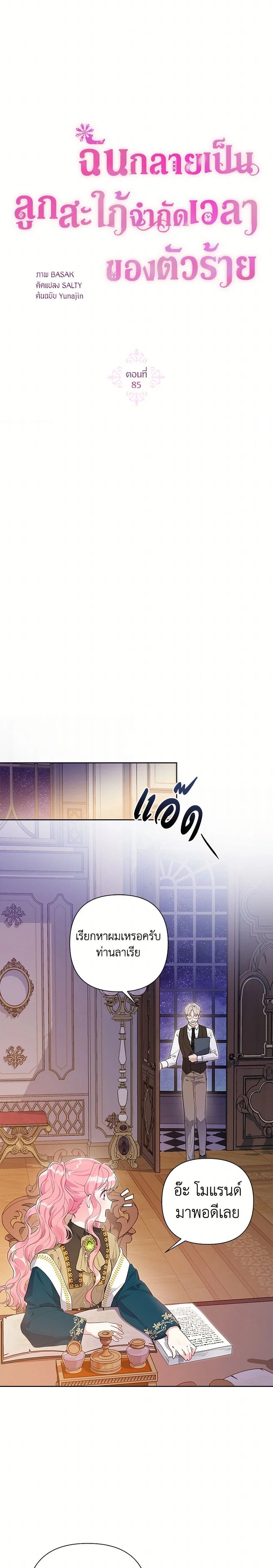 หน้าที่ 2