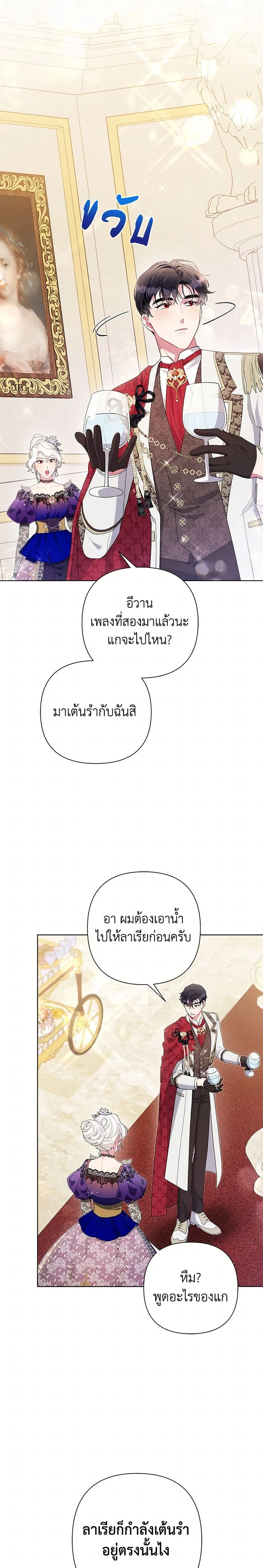 หน้าที่ 17