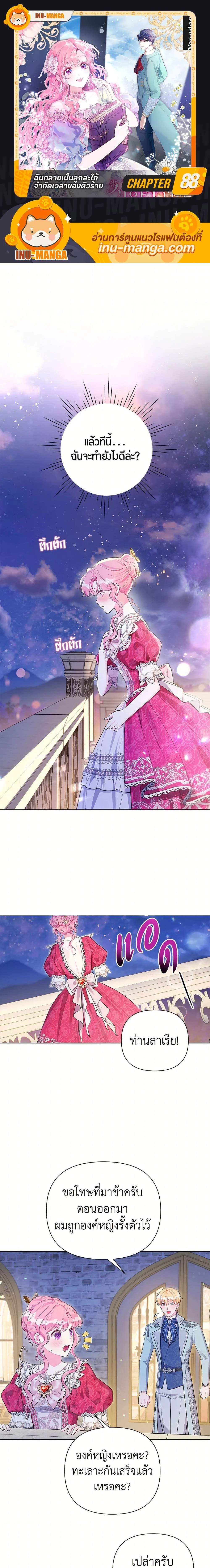 หน้าที่ 1