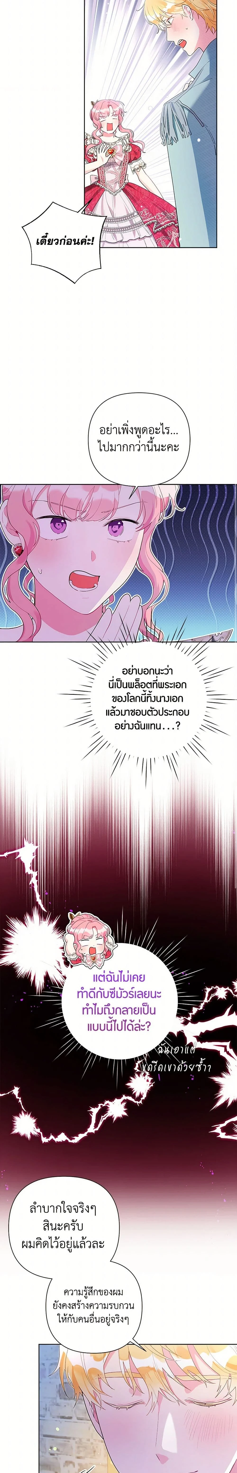 หน้าที่ 9