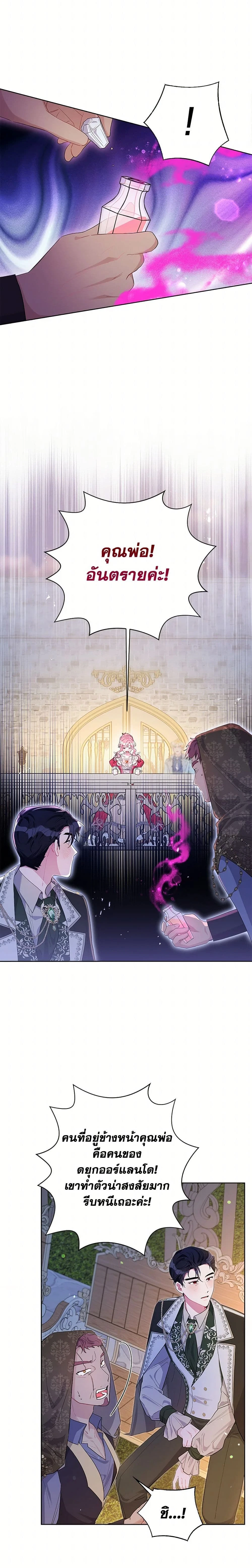 หน้าที่ 17