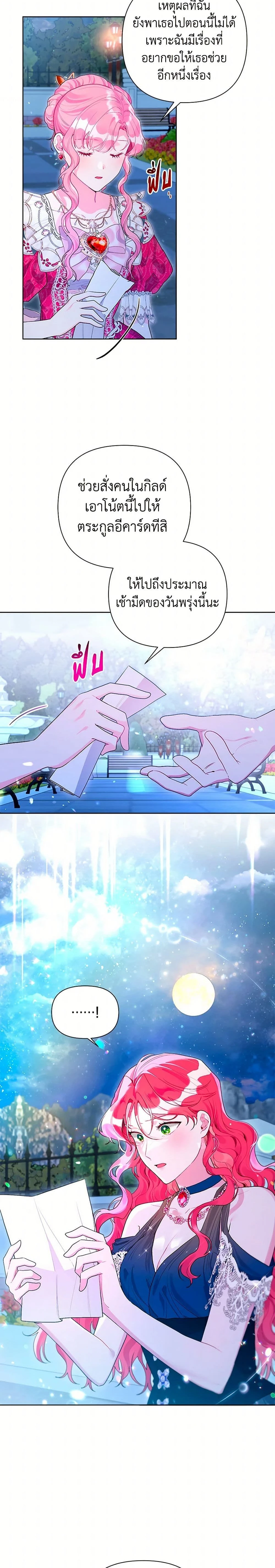 หน้าที่ 10