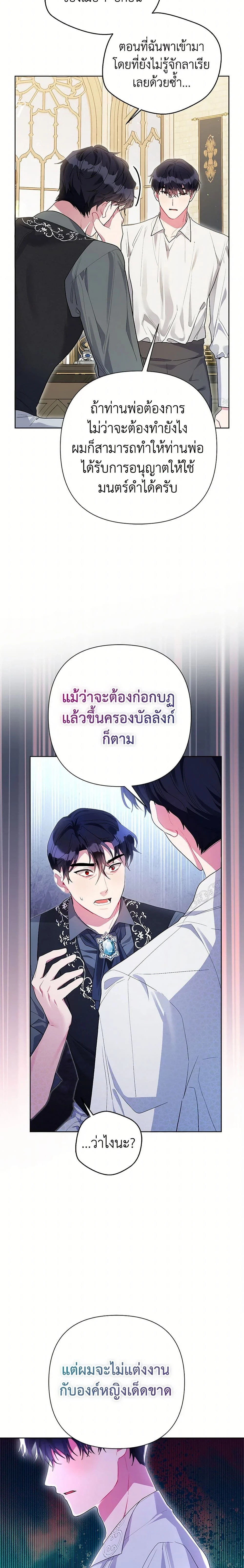 หน้าที่ 19
