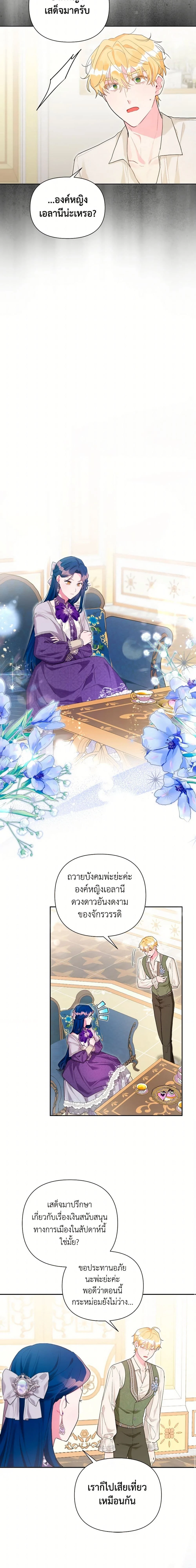 หน้าที่ 10