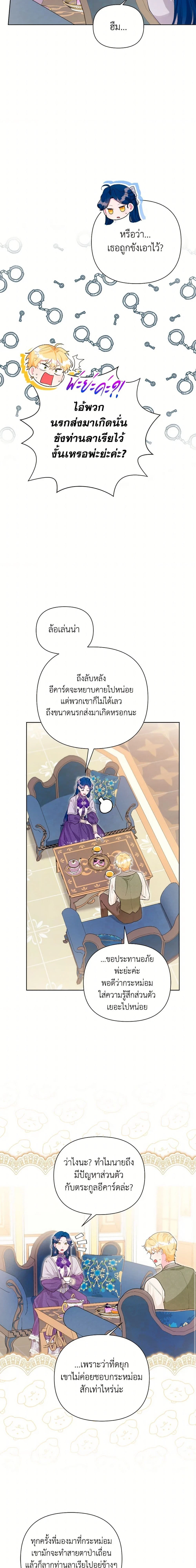 หน้าที่ 12