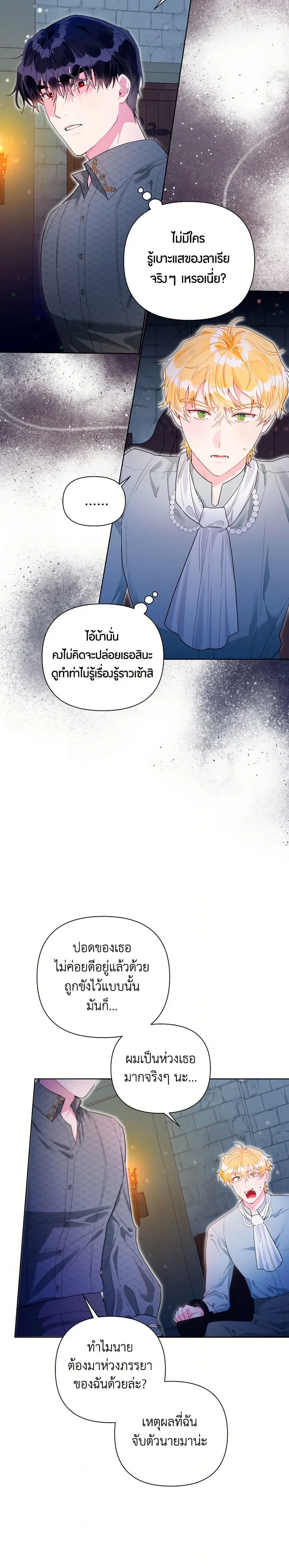 หน้าที่ 11