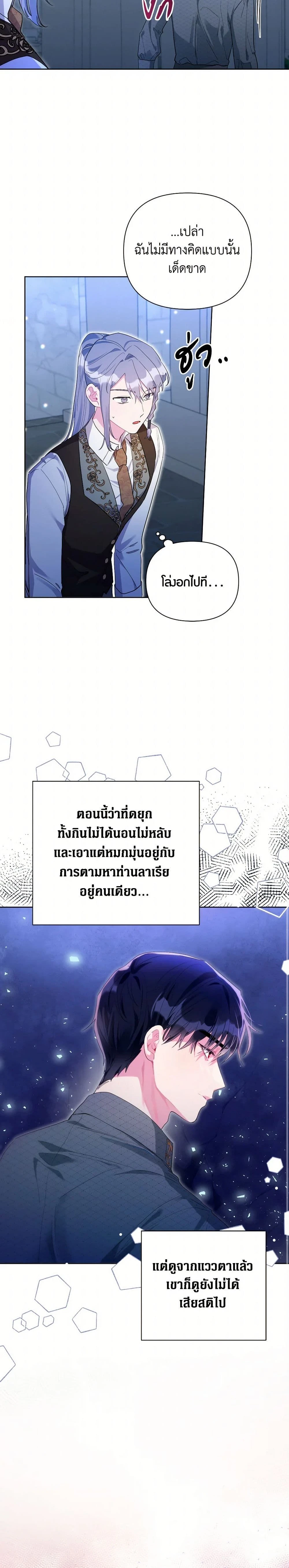 หน้าที่ 17