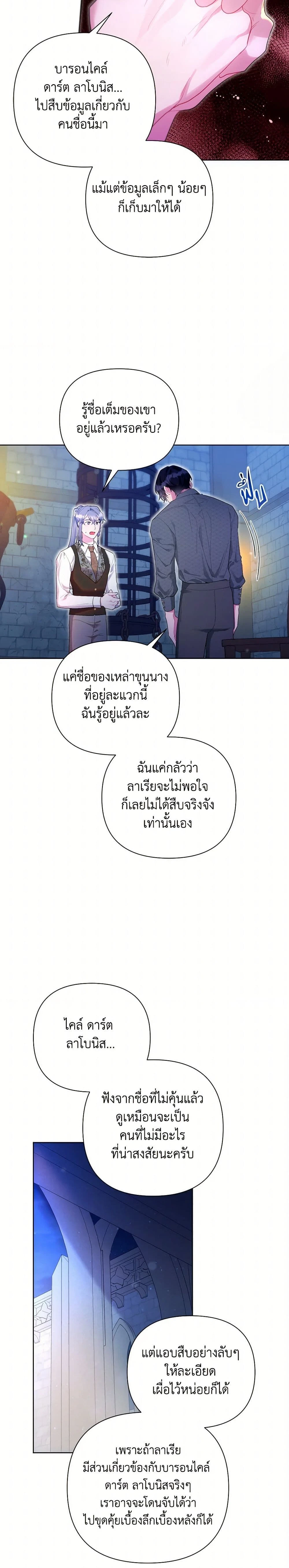 หน้าที่ 14