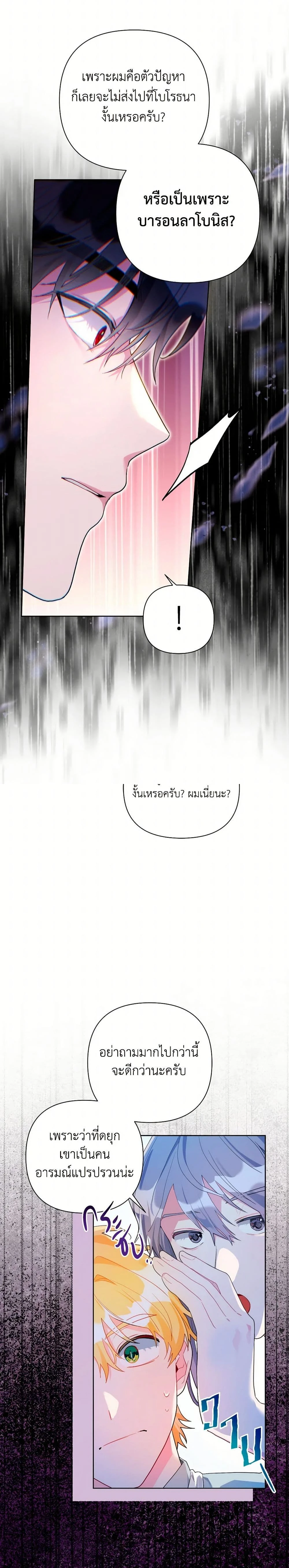 หน้าที่ 12