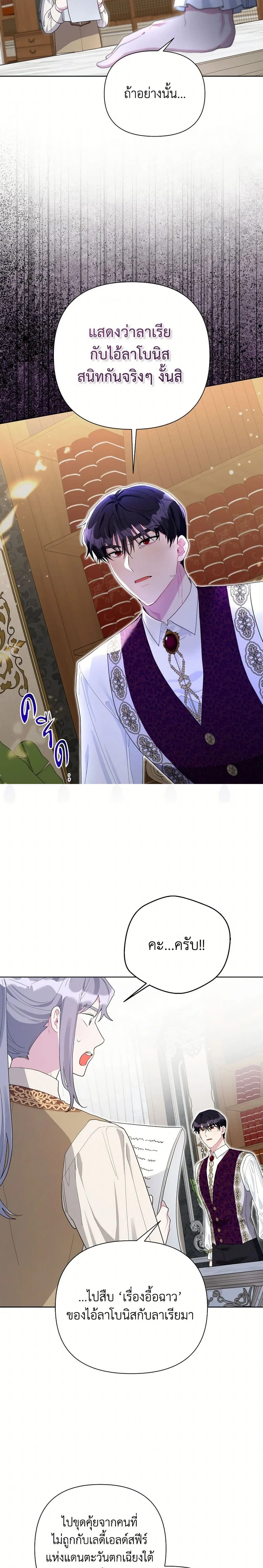 หน้าที่ 14