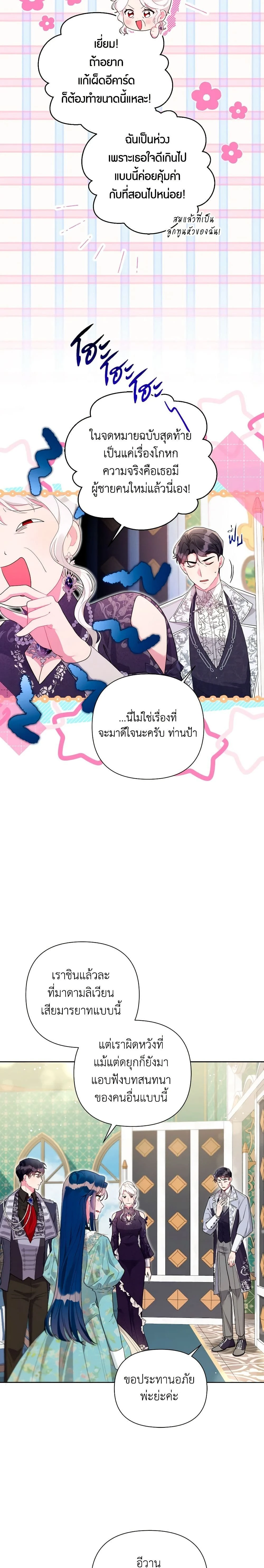หน้าที่ 3