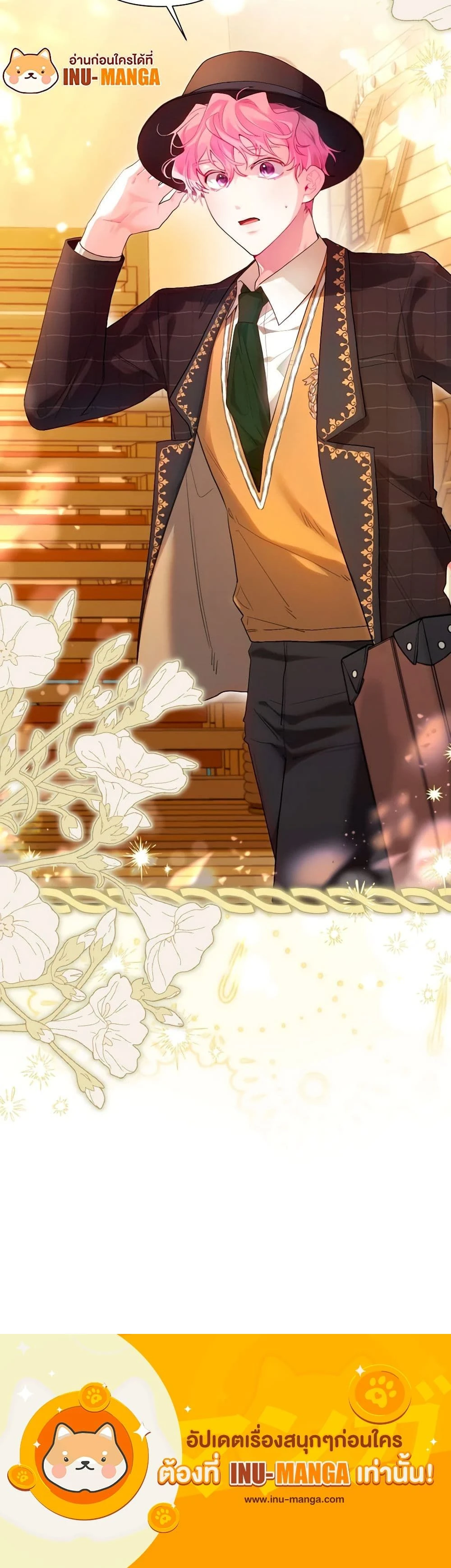 หน้าที่ 20